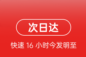 阳江合山机场物流航空货运 航空货运