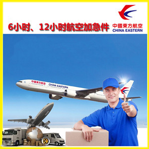 阳江合山机场物流公司谈空运的四大作用是什么